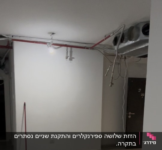 צינורות ותקרה עם תאורה במבנה פנימי